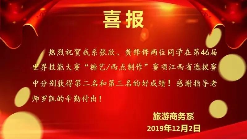 精致又浪漫，做高逼格干饭人！走进舌尖上的专业—西餐工艺专业
