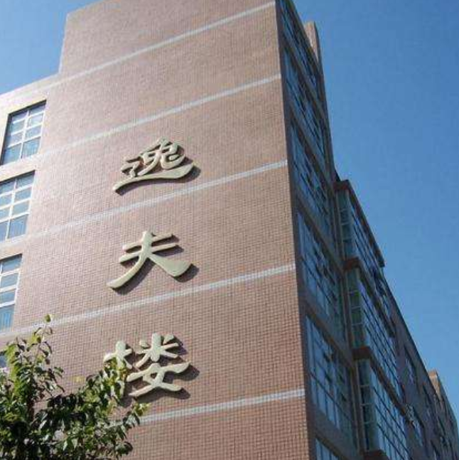 6000多座逸夫楼，一些楼的“逸”字少了一点，学校已征得本人同意