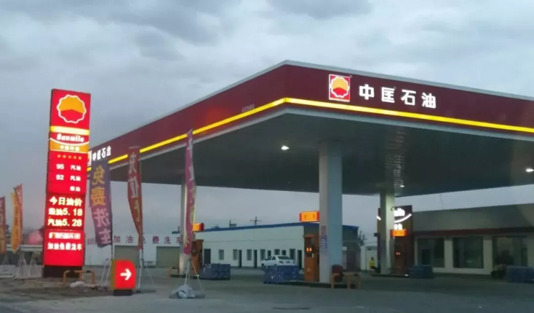 遇到这种“中石化”加油站，就要提高警惕了