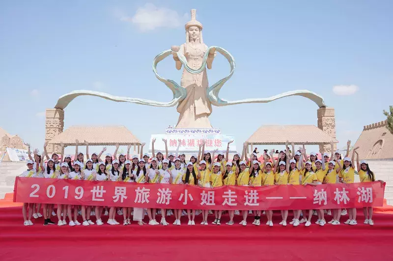 世界旅游小姐畅游巴彦淖尔，美女＋美景，保证让你看花眼