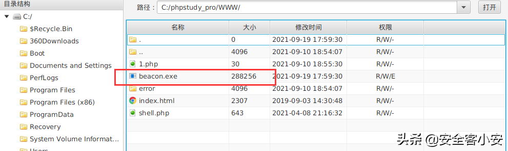 不出网主机的几种上线方式