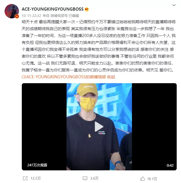 黄子韬带货首秀2.3亿,快手电商驶向年轻化
