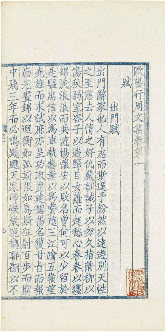 晋江这个镇出过五名状元，两名榜眼！