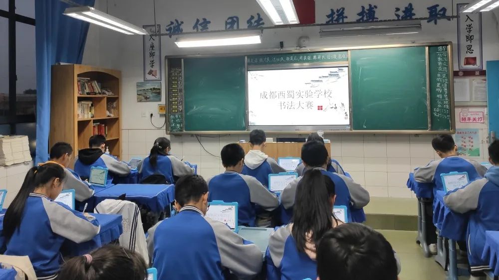 「必发365乐趣网投@比赛课程」规范书写巩习惯 翰墨飘香传经典