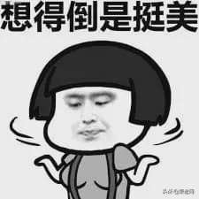 2020年度迷惑行为大鉴赏，救命我要笑死在厕所了
