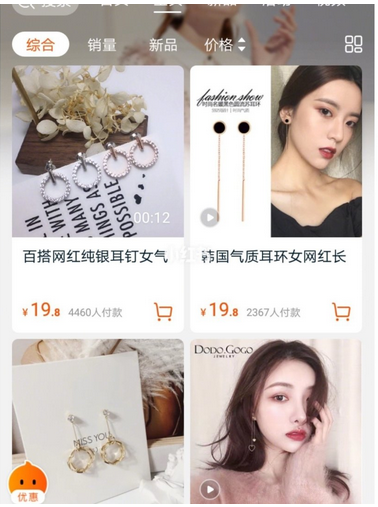 仙女党必备！私藏平价小众耳环店铺合集