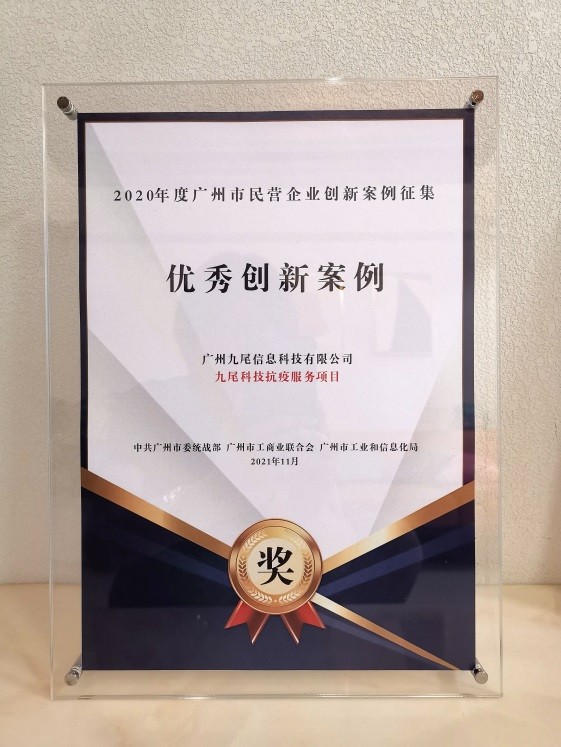 网络兼职公司,网络兼职公司未结算佣金报警能有用吗