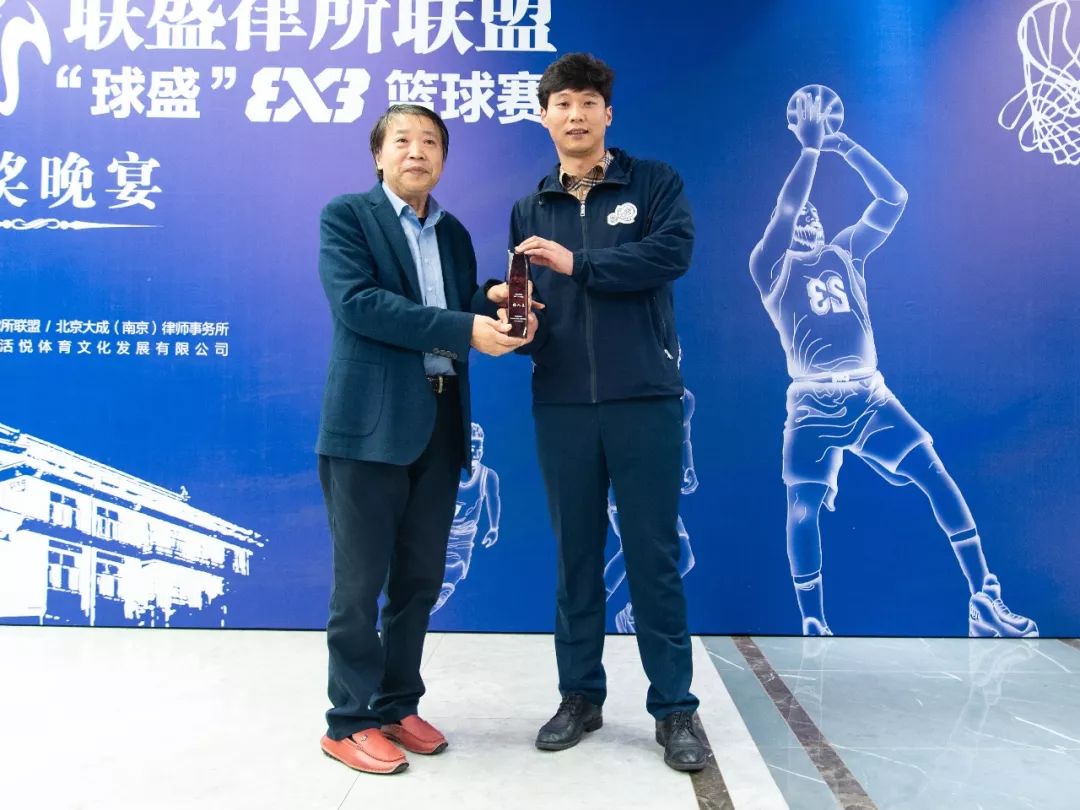 赛场“律”动，联盛律所联盟首届“球盛杯”男子篮球赛南京举行