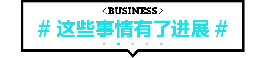 昨夜今晨发生了什么?|YiMagazine