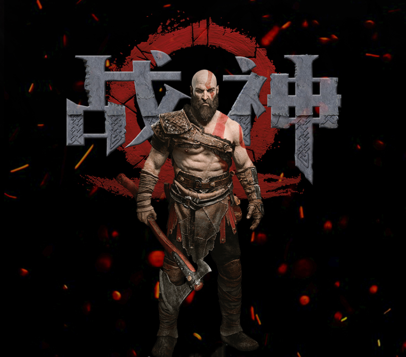 战神2电影剧情「介绍」