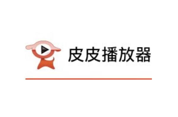 十大最好用的視頻播放器，暴風(fēng)影音上榜，第一被出售全部股權(quán)