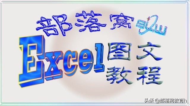 excel筛选技巧(excel怎么全部筛选)