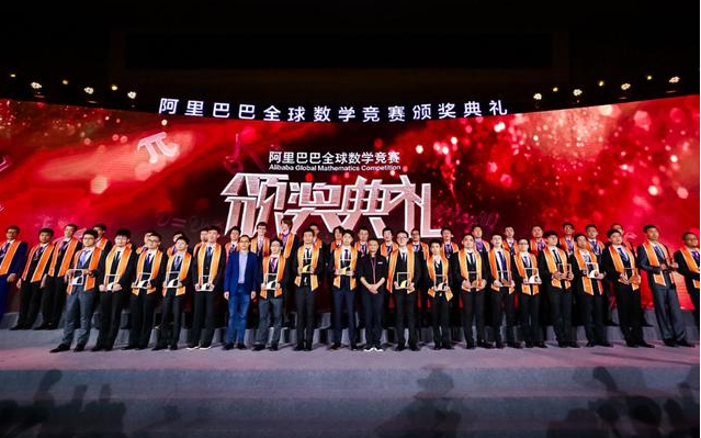 “史上最难”全球数学竞赛落幕，北京大学数学系“一骑绝尘”