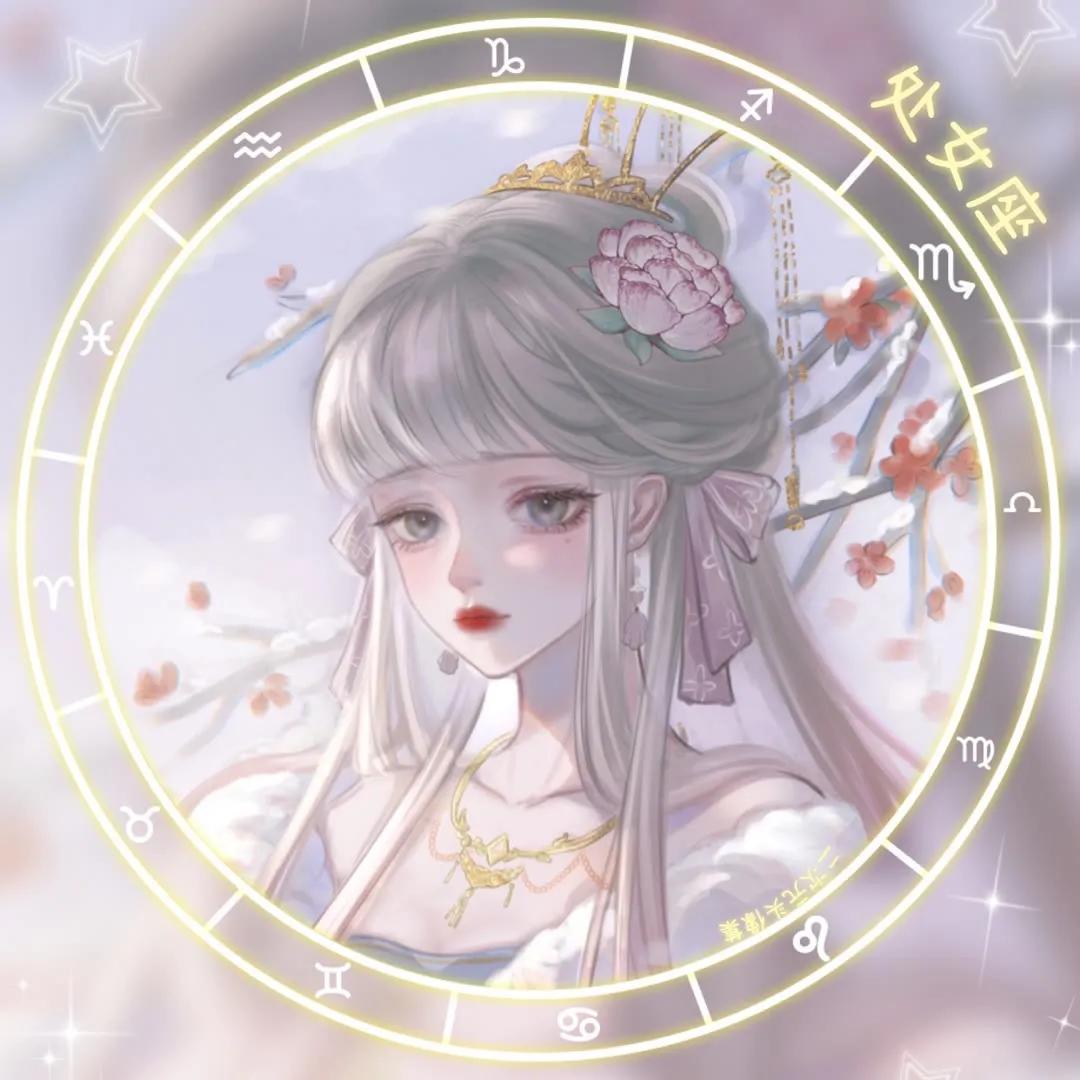 qq星座少女梦幻少女头像十二星座