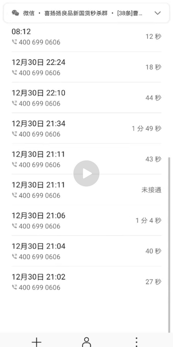 网上找来“李鬼”开价1800元却修坏热水器 请收好这份官方维修热线