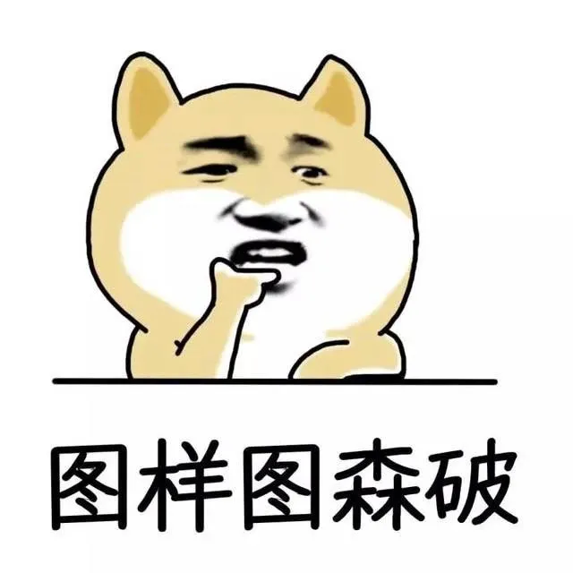 我没车牌也能找车主，这又是什么黑科技？