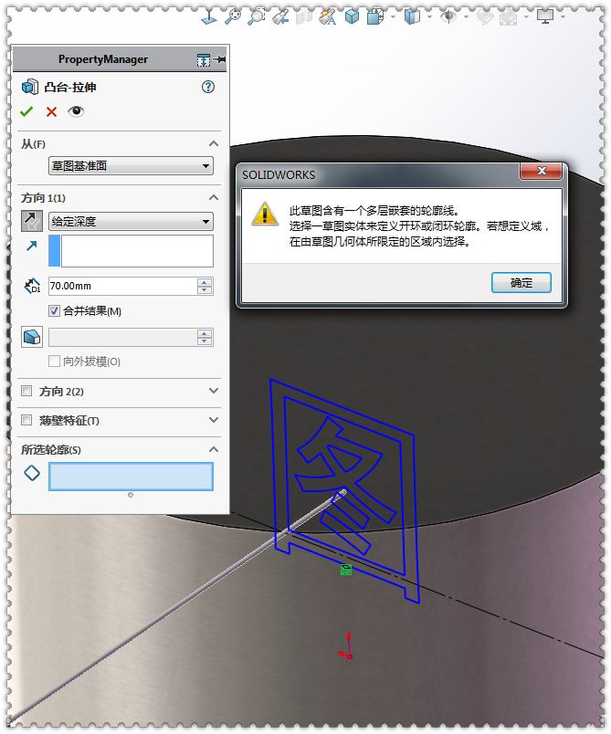 在SolidWorks里「国」「图」「海」「敏」这样的字如何拉伸或包覆