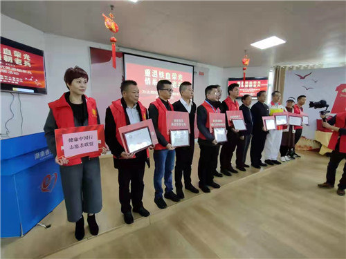 “重温铁血荣光 情系援朝老兵”健康中国志愿者在行动