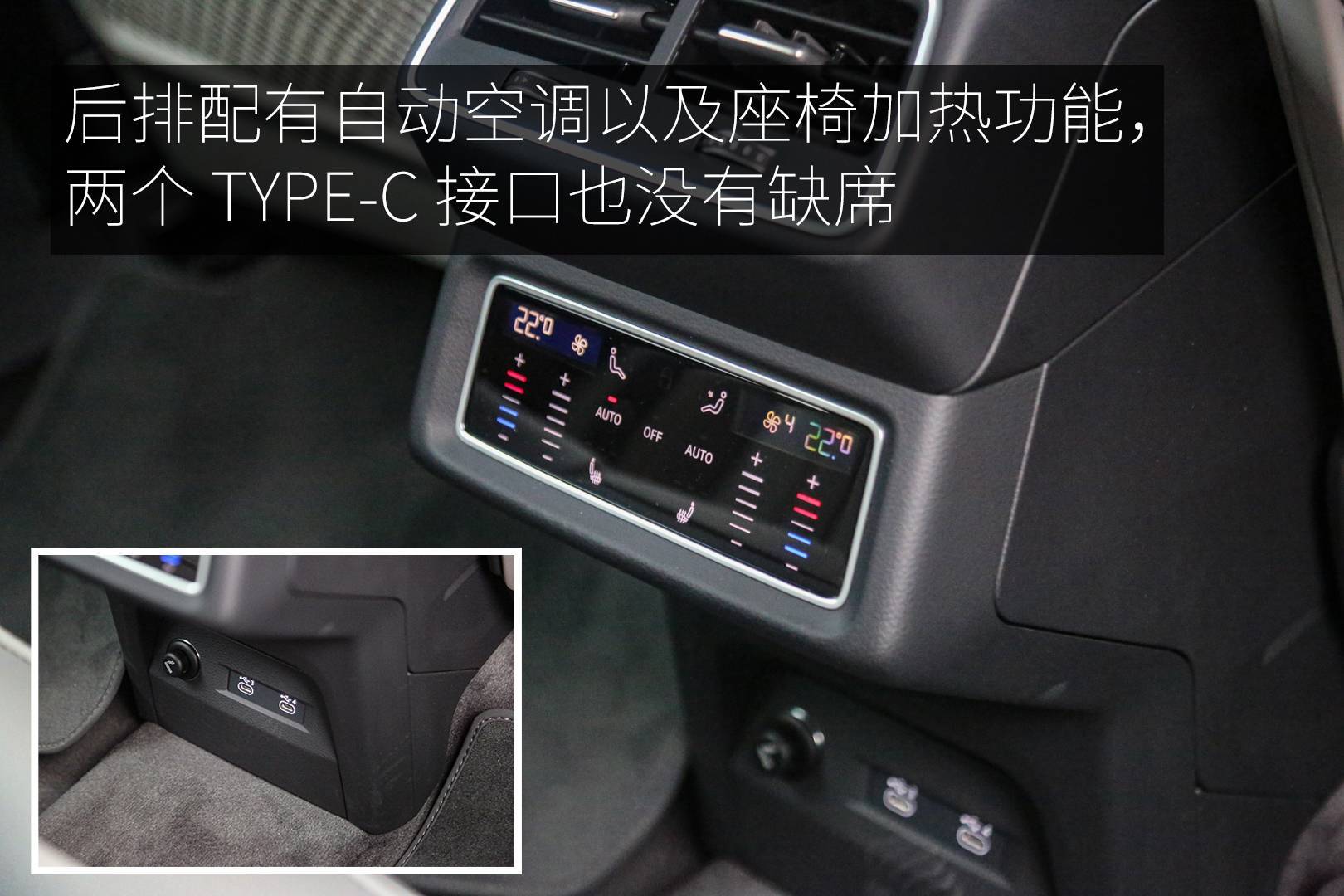 颜值与实力并存 深度体验国产奥迪 e-tron