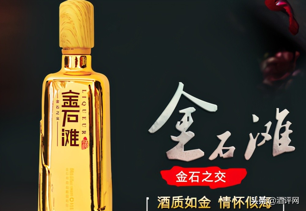 厂家:金石滩酒业集团有限公司7,毛铺玉荞酒 48度厂家:劲牌有限公司8