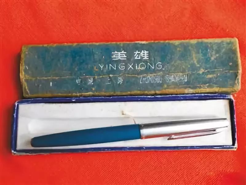 我的英雄牌钢笔
