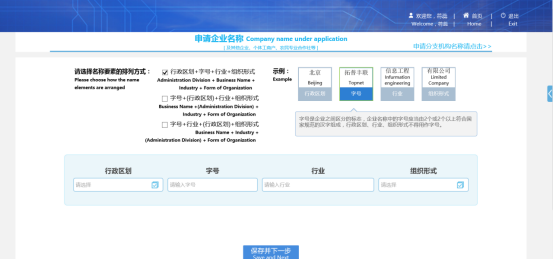 【干货课堂】外资企业在海南如何进行注册？这份外资企业注册操作手册请收藏