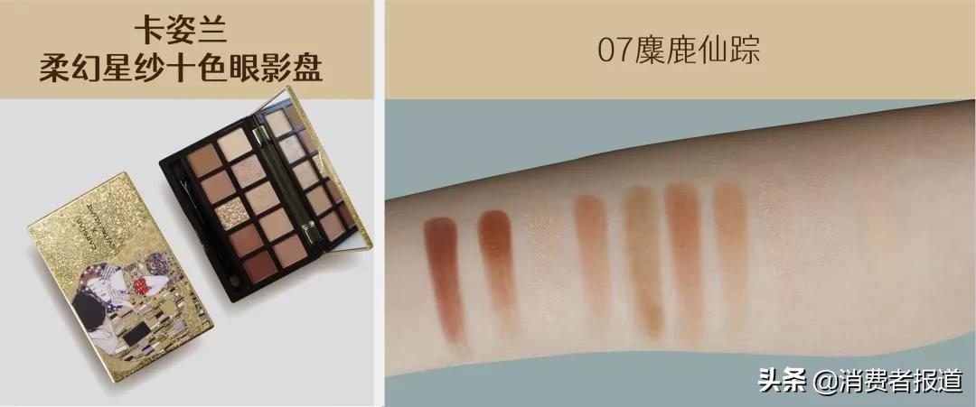 22款眼影盘实测（上）：花西子、卡姿兰、完美日记鏖战Urban Decay、TomFord、CT