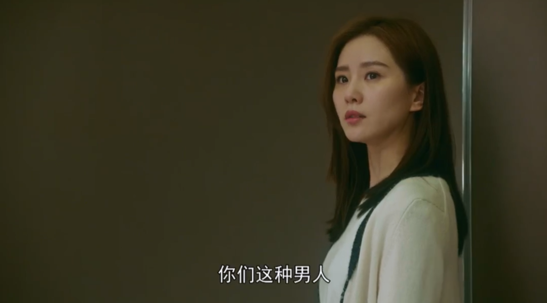 流金歲月 大結局 四大渣男洗白 污化女性 标榜老少戀 天天看點