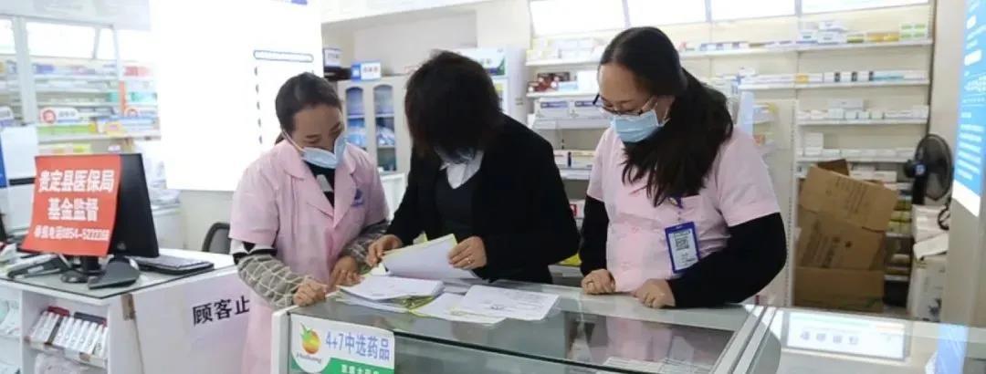 「我为群众办实事」贵定县医保局“三举措”构筑定点医药机构监督管理“铁栅栏”