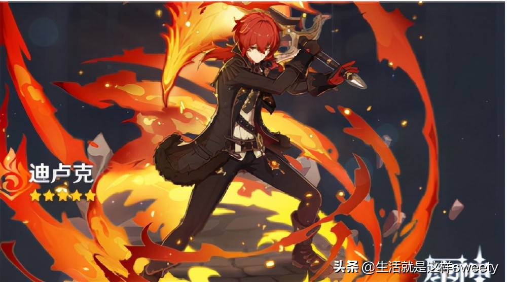 原神2.2迪卢克武器选择攻略 原神2.2迪卢克武器选择推荐