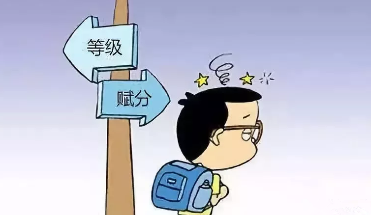 什么是新高考“赋分制”，如何理解等级赋分，哪些考生有优势？