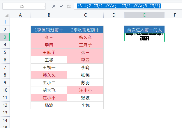 excel表格统计同类数量（excel统计数量教程）