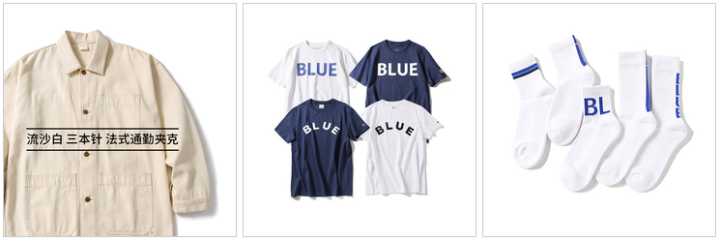 有哪些適合年輕人穿的男裝服裝品牌？