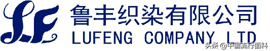 如意、鲁泰、鲁丰：强强联合将引动2021春夏多少时尚猜想？|时尚万里行