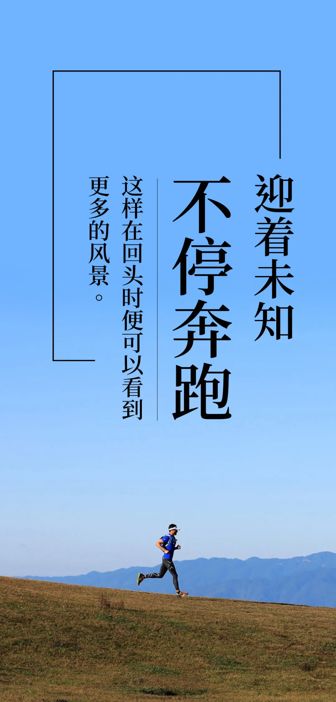 「2020.10.20」早安心语，正能量入心语录句子优美图片