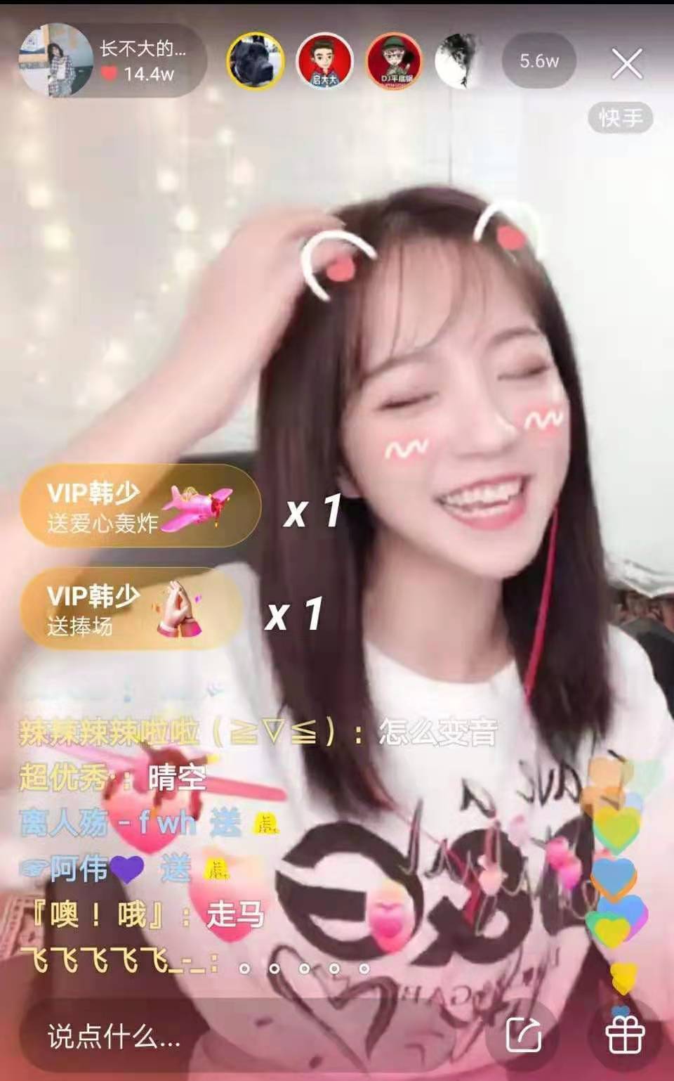 快手怎么比较容易上热门？分享9大核心技巧！一夜涨粉5w