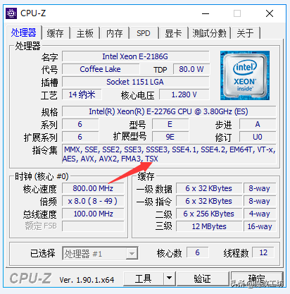 4相供电也能让3000元的处理器稳定运行！英特尔和华硕的强强组合