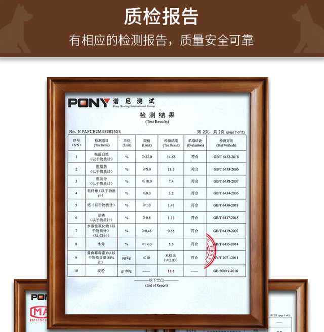狗粮什么牌子好，怎么挑选？