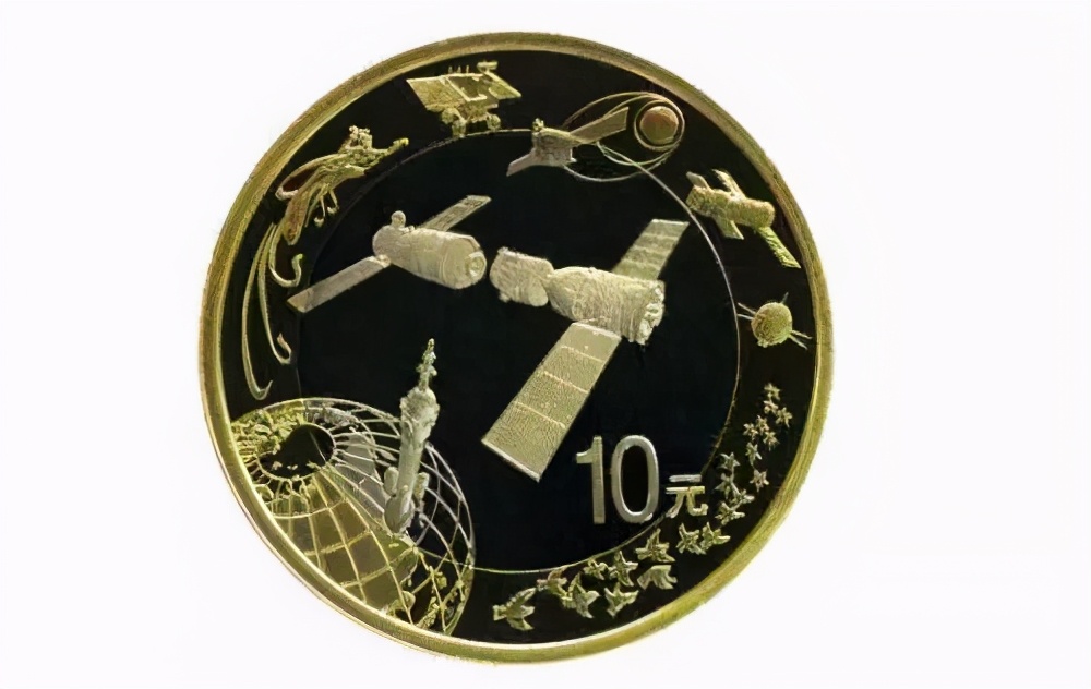 东风航天城纪念币图片