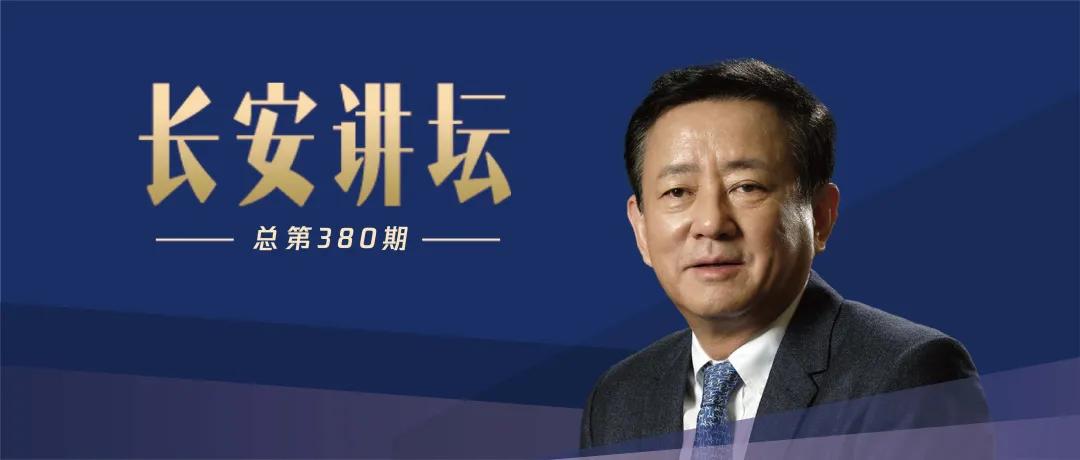 樊纲：发达国家对气候变化负有历史责任，应率先减排，发展中国家是受害者