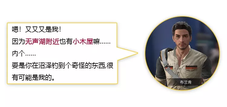 明日之后：18件寻物启事！有谁看见布兰肯的锤子吗？