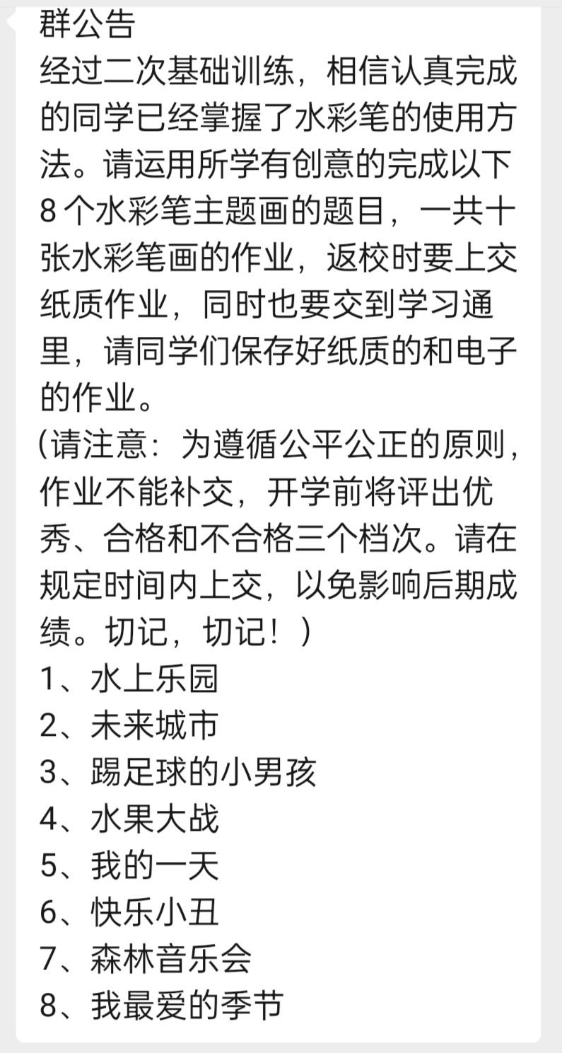 马克笔没水了？暑假儿童画创作小妙招合集