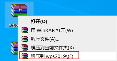 如何安装wps表格(WPS2019安装教程)
