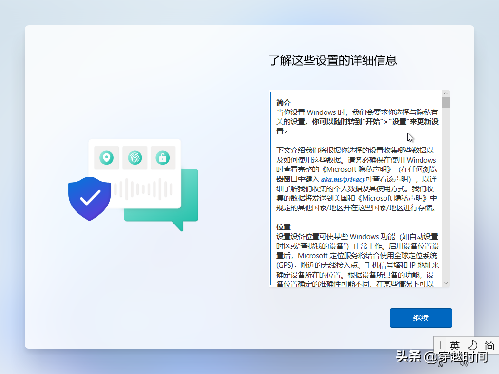 「装个系统」教你安装Windows 11 全程展示，精彩无限