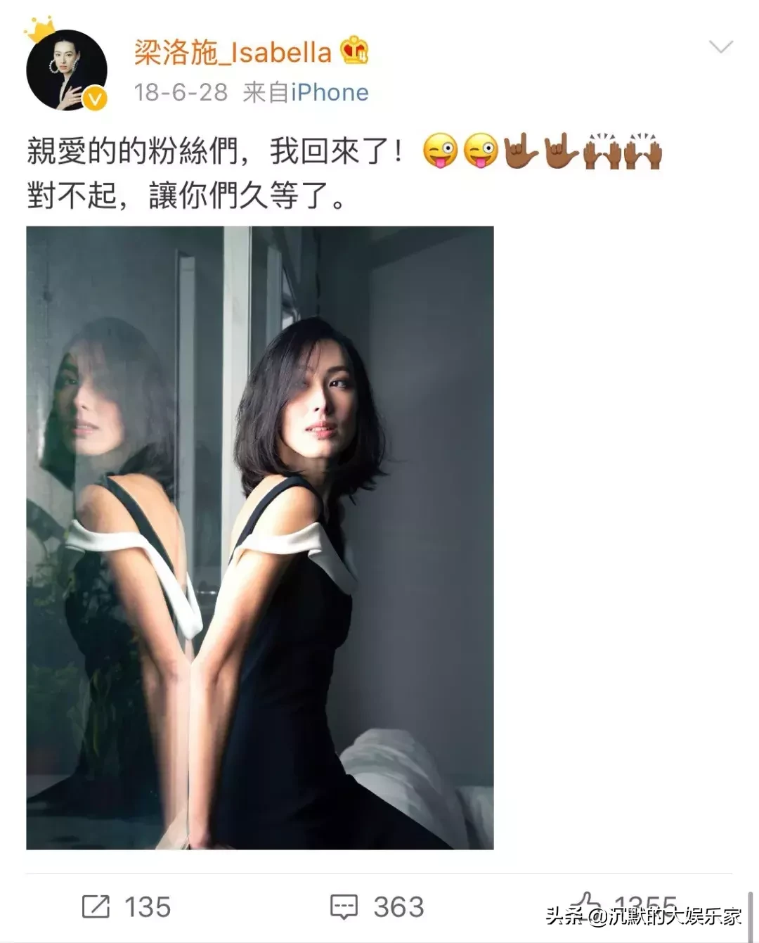 被豪门“抛弃”的梁洛施,真的很惨吗?