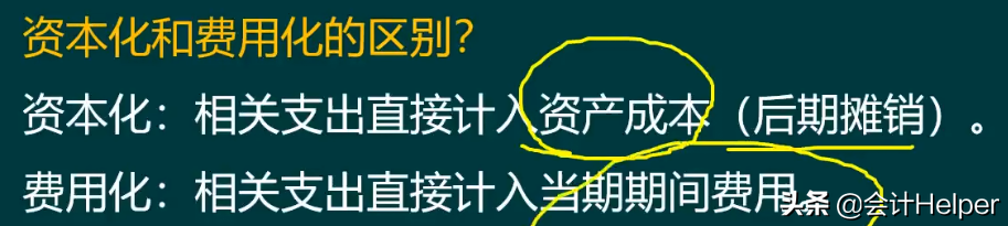 超详细快递行业会计实操业务解析，掌握让你告别加班