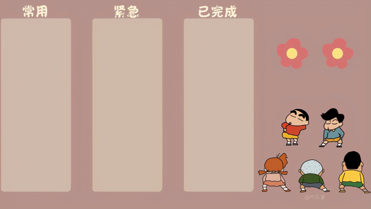 桌面分区壁纸高清办公壁纸分区管理