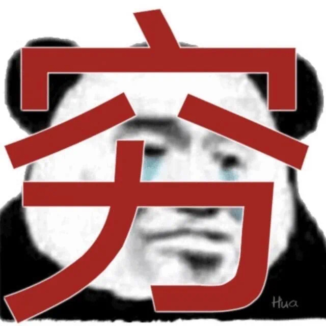 表情包：单纯的我 把一切都写在脸上