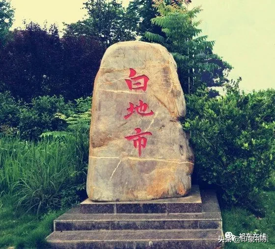 「家乡祁东」白地市记忆