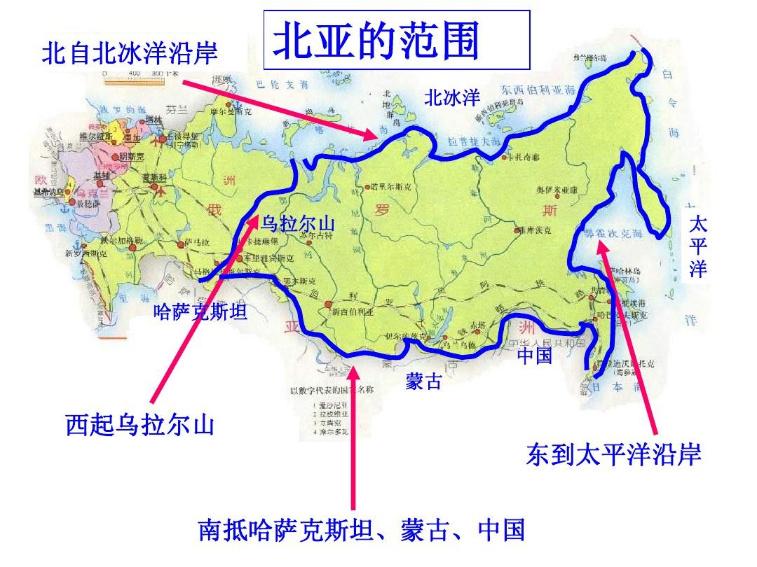 北亚: